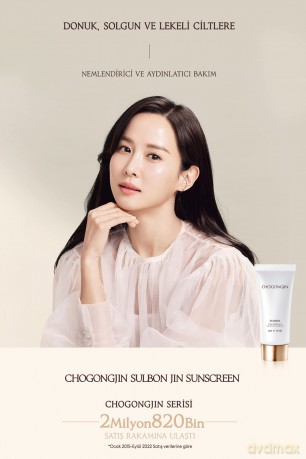 Missha Sunscreen Chogongjin SPF50+/PA++++ (Sulbon Jin Sunscreen) 50 ml dla kobiety