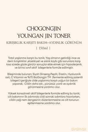 Missha Smoothing tonic for mature and dry skin Chogongjin (Youngan Jin Toner) 150 ml dla kobiety