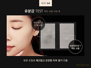 Missha Compact powder SPF 27 Radiance Pact (Compact Powder) 9.5 g - Shade: Vanilla dla kobiety