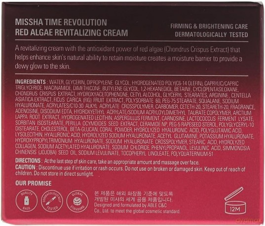 Missha Revitalizing cream Time Revolution (Red Algae Revitalizing Cream) 50 ml dla kobiety