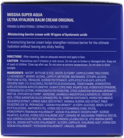 Missha Moisturizing skin balm Super Aqua (Ultra Hyalron Balm Cream) 70 ml dla kobiety