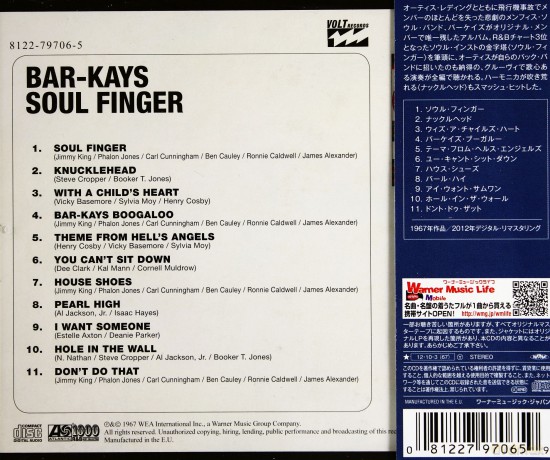 Bar-Kays: Soul Finger [CD]