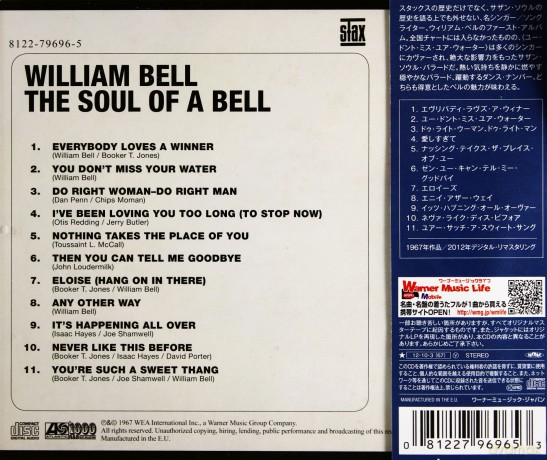 William Bell: The Soul Of A Bell [CD]
