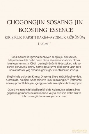 Missha Boosting moisturizing essence for mature and dry skin Chogongjin (Sosaeng Jin Boosting Essence) 90 ml dla kobiety