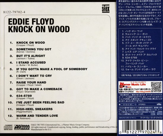 Eddie Floyd: Knock On Wood [CD]