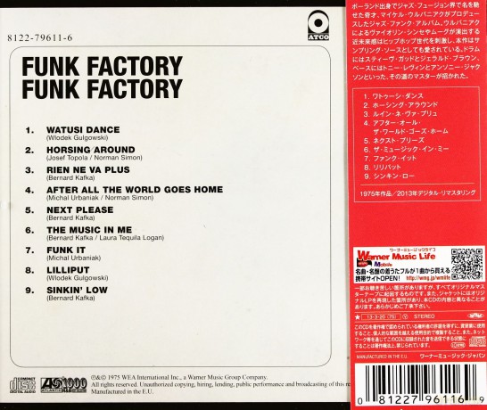 Funk Factory: Funk Factory [CD]
