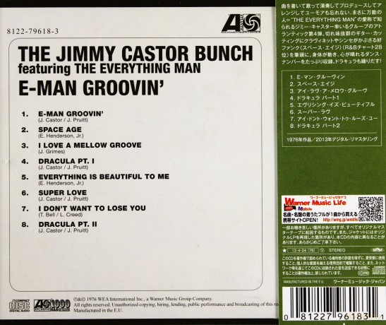 The Jimmy Castor Bunch: E-Man Groovin' [CD]