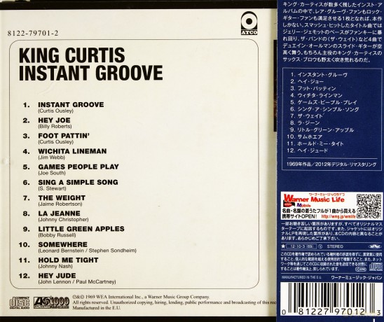 King Curtis: Instant Groove [CD]