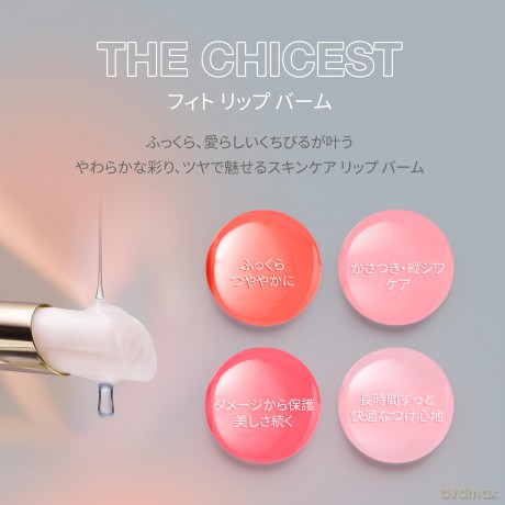 Sisley Moisturizing and nourishing lip balm (Lip Balm) 3 g - Shade: 1 Cloud dla kobiety