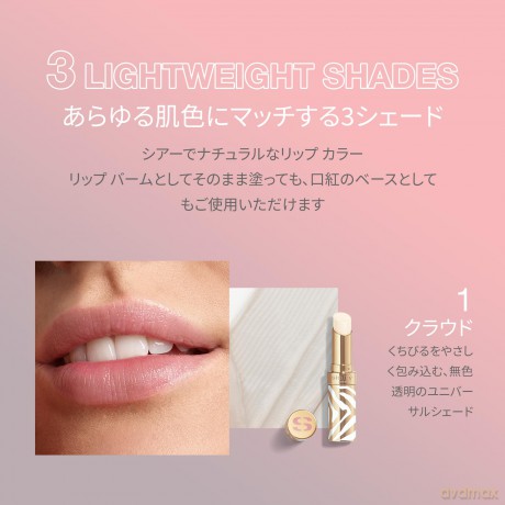 Sisley Moisturizing and nourishing lip balm (Lip Balm) 3 g - Shade: 1 Cloud dla kobiety