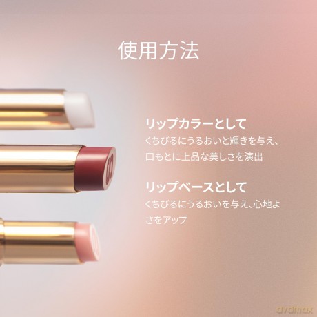 Sisley Moisturizing and nourishing lip balm (Lip Balm) 3 g - Shade: 3 Crush dla kobiety