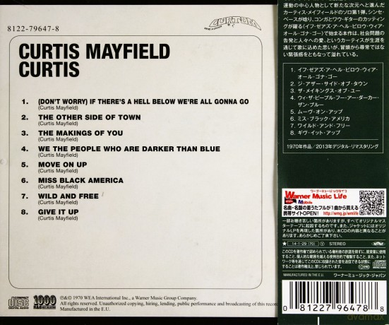 Curtis Mayfield: Curtis [CD]