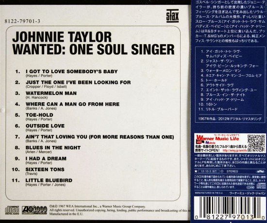 Johnie Taylor: Wanted: One Soul Singer [CD]