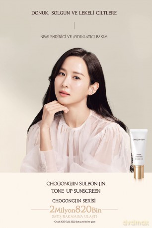 Missha Brightening and moisturizing sunscreen SPF50+ Chogongjin (Sulbon Jin Tone-Up Sunscreen) 50 ml dla kobiety
