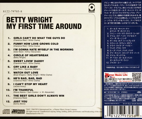 Betty Wright: My First Time Around [CD]