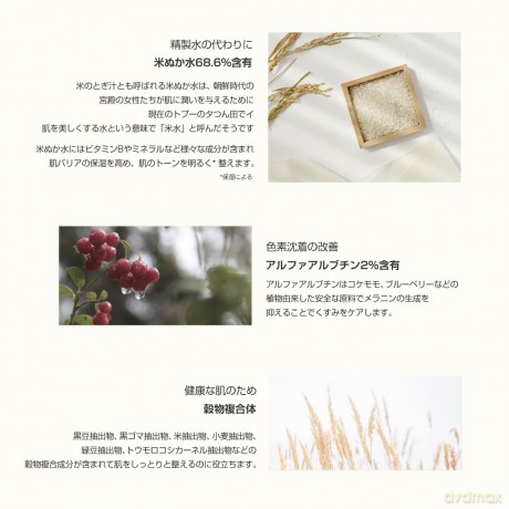 Beauty of Joseon Brightening skin serum Rice + Alpha Arbutin (Glow Deep Serum) 30 ml dla kobiety