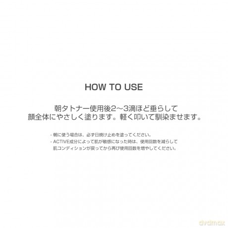 Beauty of Joseon Brightening skin serum Rice + Alpha Arbutin (Glow Deep Serum) 30 ml dla kobiety