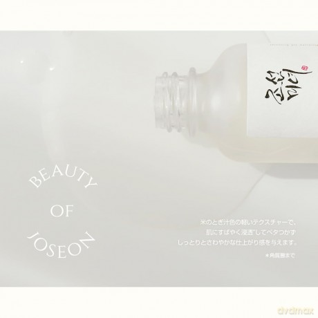 Beauty of Joseon Brightening skin serum Rice + Alpha Arbutin (Glow Deep Serum) 30 ml dla kobiety