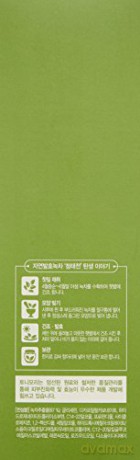 Tony Moly Hydrating lotion The Chok Chok Green Tea (Watery Lotion) 160 ml dla kobiety