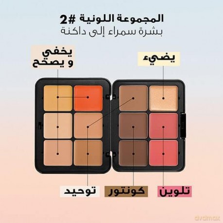 Make Up For Ever Face palette HD Skin (All-in-One Palette) 26.5 g - Shade: H2 Harmony dla kobiety