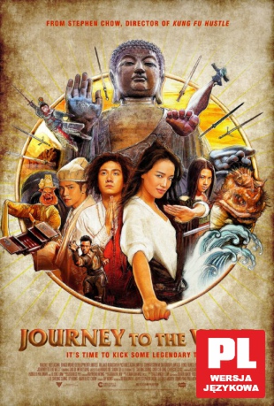 Journey To The West [DVD]
