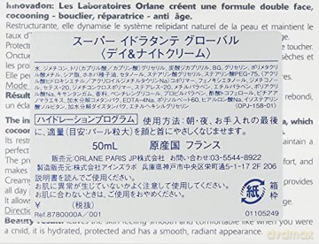 Orlane Paris Deep moisturizing skin cream (Global Super-Moisturizing Concentrate) 50 ml dla kobiety