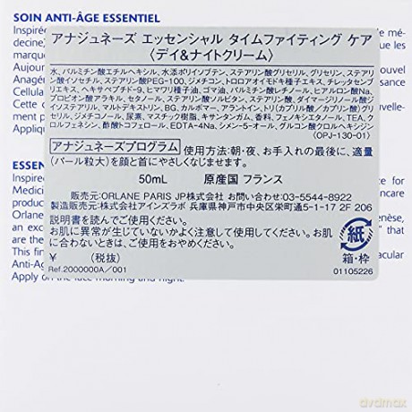 Orlane Paris Skin cream against aging Anagenesis (Essential Anti-Aging Care) 50 ml dla kobiety