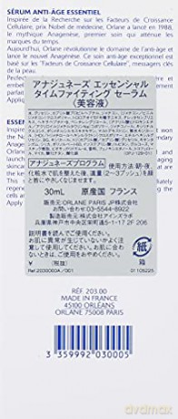 Orlane Paris Skin serum against aging Anagenesis (Essential Anti-Aging Serum) 30 ml dla kobiety