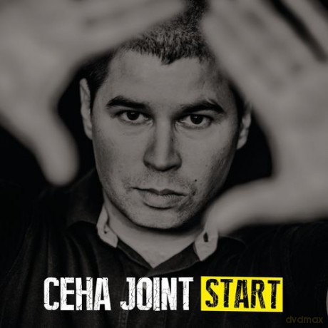 Ceha Joint: Start [CD]
