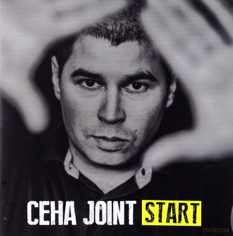Ceha Joint: Start [CD]
