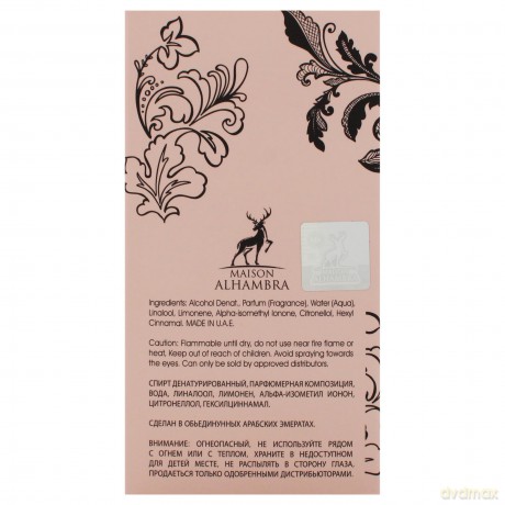 Alhambra Montaigne Vanille - woda perfumowana - Volume: 100 ml unisex