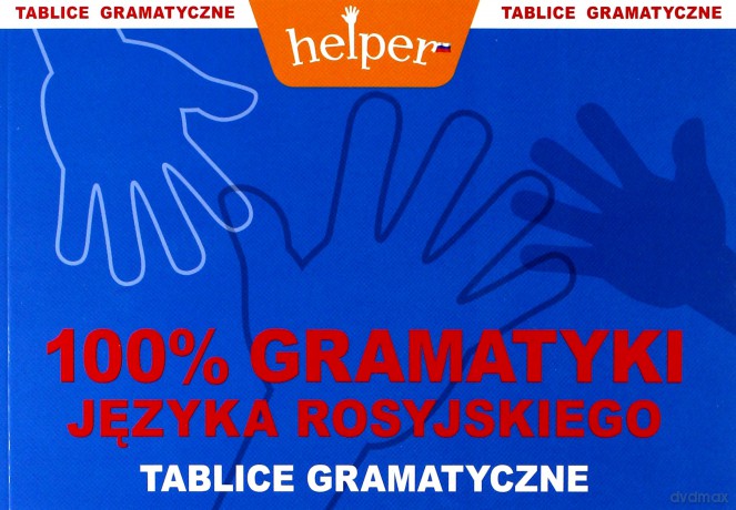 100% Gramatyki j.rosyjskiego Tablice [KSIĄŻKA]