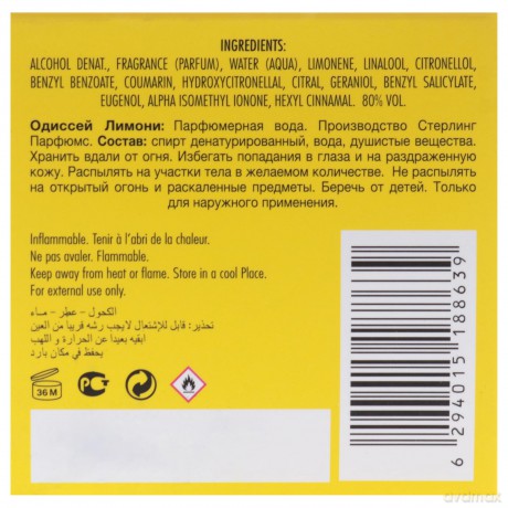 Armaf Odyssey Limoni Fresh Edition - woda perfumowana - Volume: 100 ml unisex