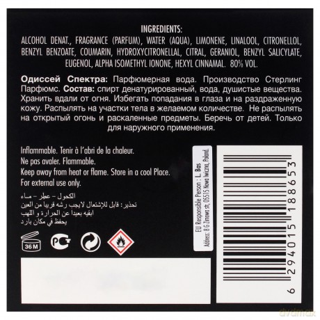 Armaf Odyssey Spectra - woda perfumowana - Volume: 100 ml unisex