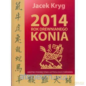 2014 rok drewniago konia [KSIĄŻKA]