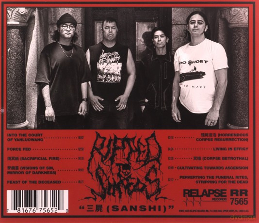 Ripped To Shreds: Sanshi [CD]