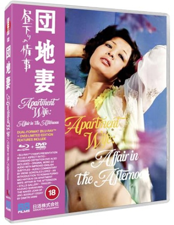 Apartment Wife - Affair In The Afternoon [Blu-Ray]+[DVD]