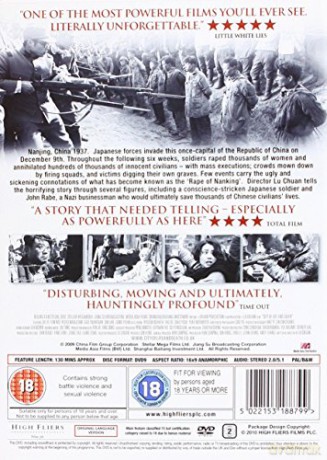 City Of Life And Death [DVD]