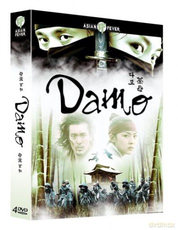 Damo - Episodes 1-7 [DVD]