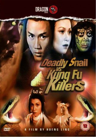 Deadly Snail vs Kung Fu Killers [DVD]