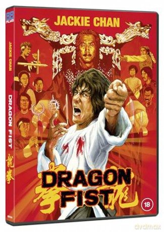 Dragon Fist [DVD]