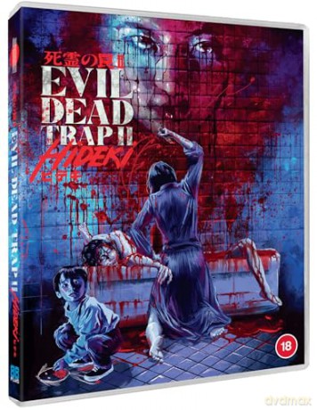 Evil Dead Trap 2 - Hideki [Blu-Ray]
