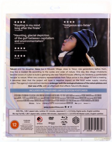 Evil Does Not Exist (Zła nie ma) [Blu-Ray]