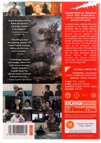 Godzilla Minus One [DVD]