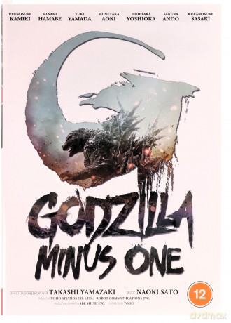 Godzilla Minus One [DVD]