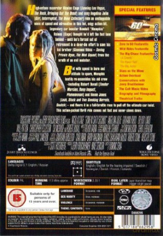 Gone In 60 Seconds [DVD]
