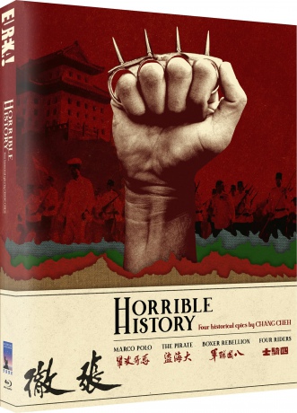 Horrible History: Marco Polo / The Pirate / Boxer Rebellion / Four Riders (Limited) [2xBlu-Ray]