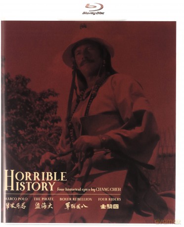 Horrible History: Marco Polo / The Pirate / Boxer Rebellion / Four Riders (Limited) [2xBlu-Ray]