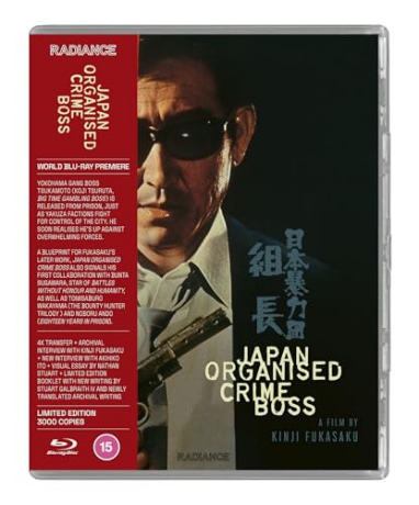 Japan Organized Crime Boss (Limited) [Blu-Ray]