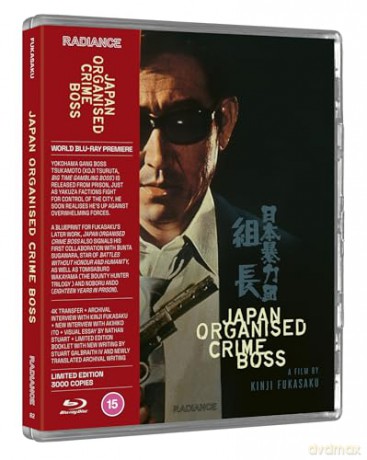 Japan Organized Crime Boss (Limited) [Blu-Ray]